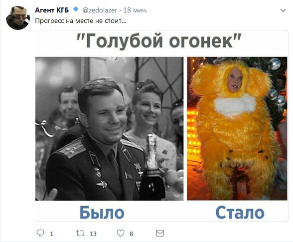 Злобные (сарказм) комментарии о последних событиях в мире Злобные (сарказм) комментарии о последних событиях в мире