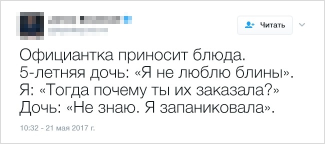 10 твитов от мам и пап, в которых вся суть родительства 10 твитов от мам и пап, в которых вся суть родительства