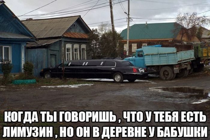 Автоюморина. Отличная подборка!