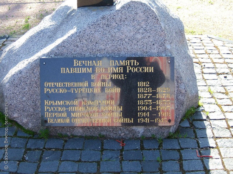 ЧЕСМЕНСКАЯ ЦЕРКОВЬ В ПЕТЕРБУРГЕ