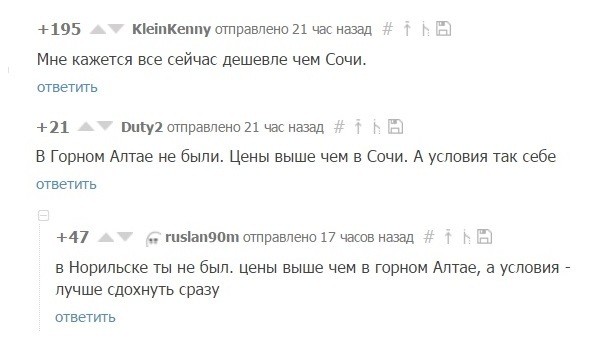 Смешные комментарии из социальных сетей Смешные комментарии из социальных сетей приколы, смешные комментарии, юмор