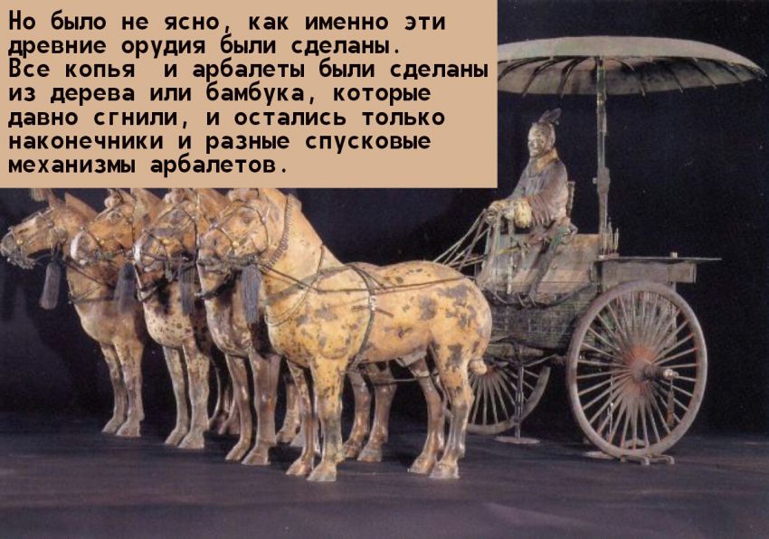 фото, интересное, факты, китай