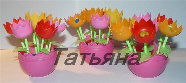 Цветы из киндер сюрприза своими руками Цветы из киндер сюрприза своими руками