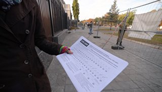 Женщина демонстрирует памятку для наблюдателя на выборах у посольства Российской Федерации в Киеве Женщина демонстрирует памятку для наблюдателя на выборах у посольства Российской Федерации в Киеве