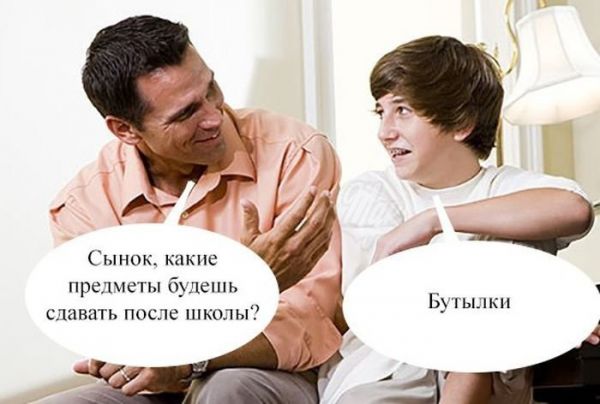 Остроумные ответы на глупые вопросы Остроумные ответы на глупые вопросы