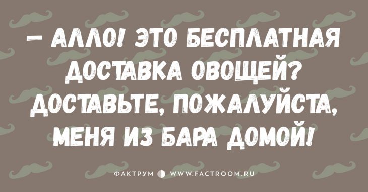 15 свежих анекдотов, которыми вы просто обязаны поделиться с друзьями 15 свежих анекдотов, которыми вы просто обязаны поделиться с друзьями