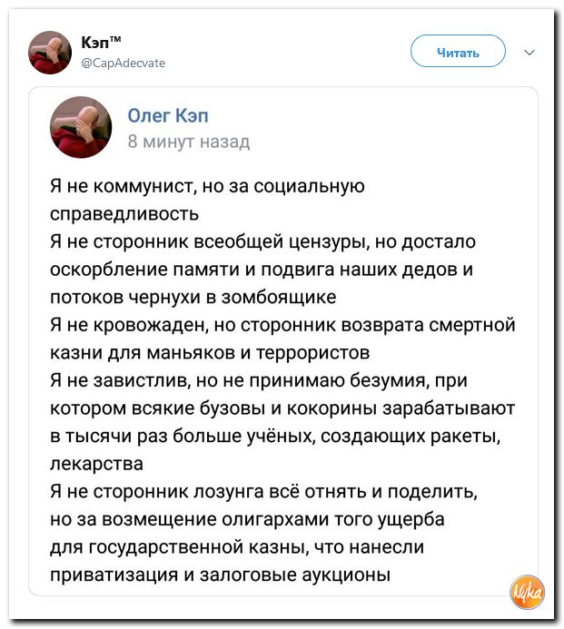 Обзор ситуации в мире с сарказмом и ехидной улыбкой Обзор ситуации в мире с сарказмом и ехидной улыбкой