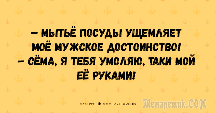 Таки хорошие анекдоты из Одессы, шоб вы не грустили по пустякам Таки хорошие анекдоты из Одессы, шоб вы не грустили по пустякам