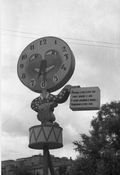 Ретро фотографии Москвы, 1939 год