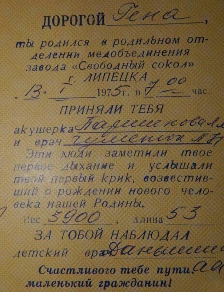 16. Прекрасная выписка из роддома в СССР. 16. Прекрасная выписка из роддома в СССР. СССР, люди, рожденные в СССР, советский союз
