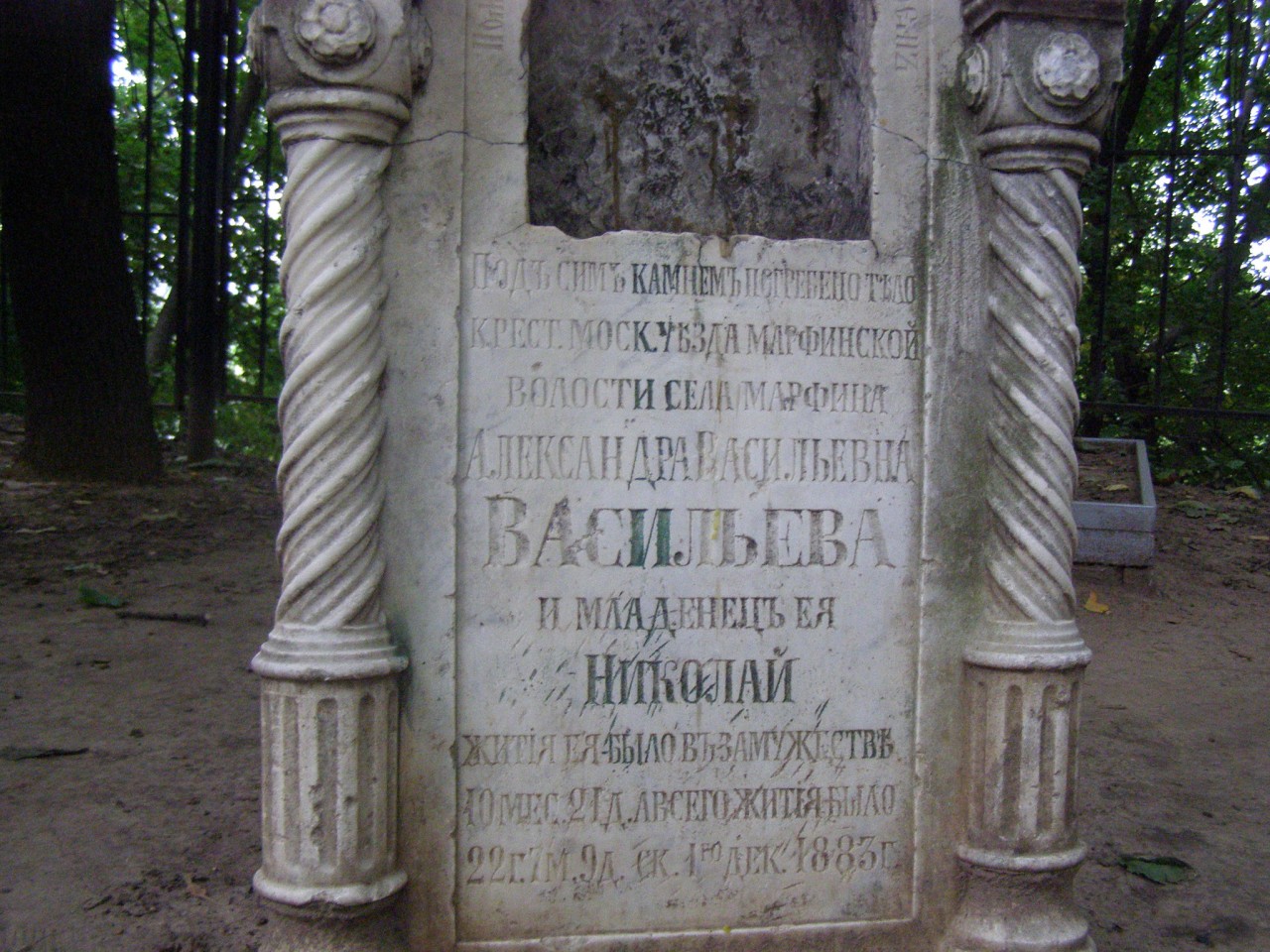 Прогулки по Коломенскому. Храм Усекновения главы Иоанна Предтечи. Голосов овраг. Прогулки по Коломенскому. Храм Усекновения главы Иоанна Предтечи. Голосов овраг.