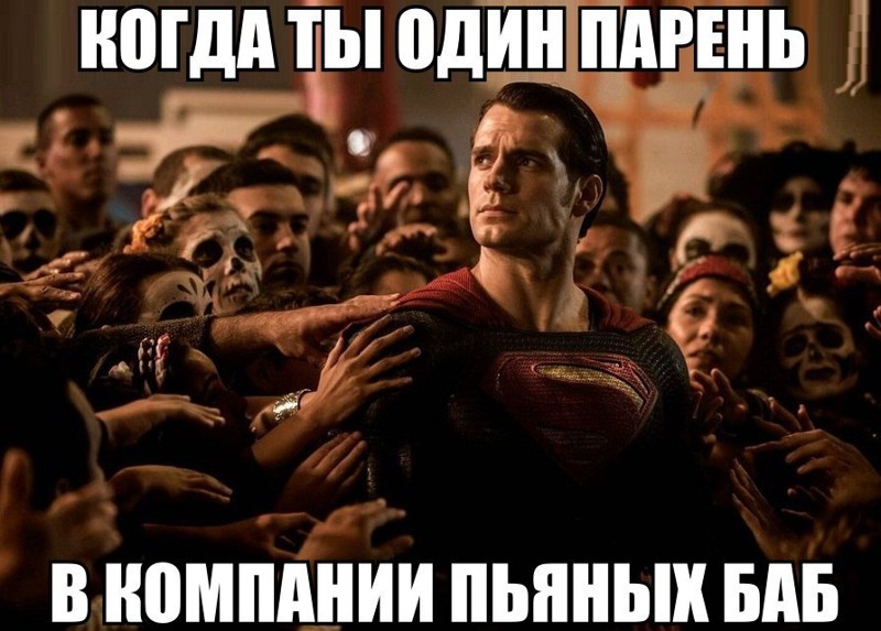 Смешные картинки с надписями Смешные картинки с надписями прикол, юмор