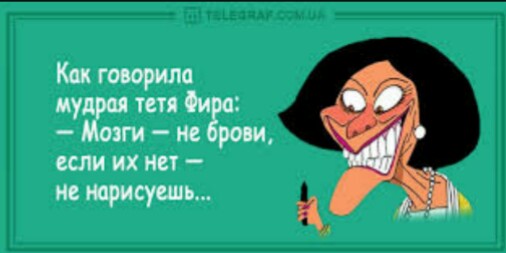 Капелька смеха)