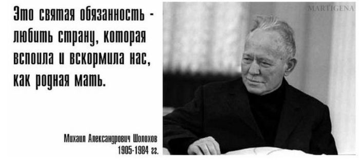 О любви к Отечеству Отечество славлю которое есть!