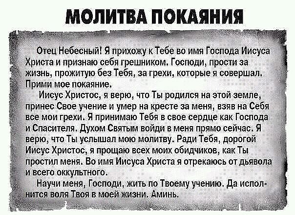 если каргель отступники прощение христос режет словно