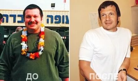 Как похудел журналист владимир соловьев Как похудел журналист владимир соловьев