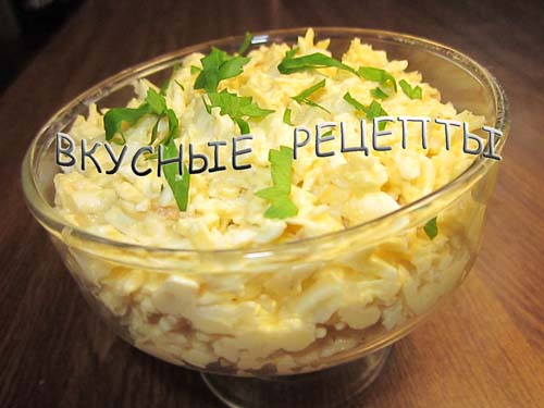 Еврейский салат с курицей рецепт