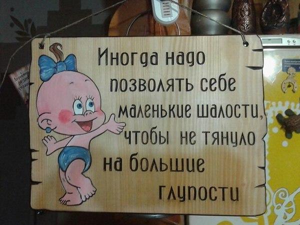 Давайте улыбаться вместе