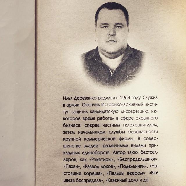 Говорит народ!))))) Говорит народ!)))))