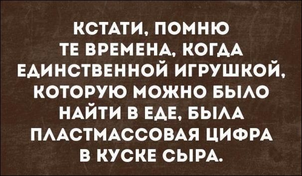 Смешные "Аткрытки" Смешные "Аткрытки" открытки, прикол, юмор