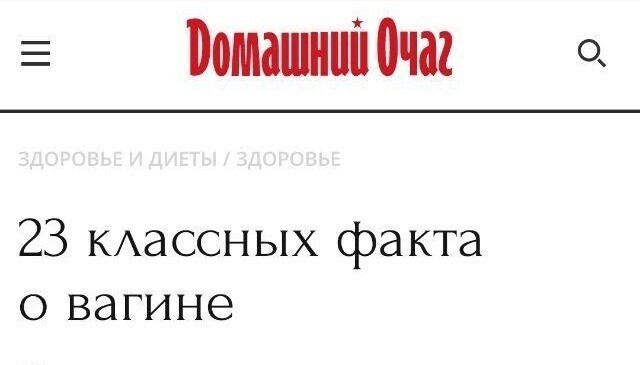 Искусство заголовка: удается не всем Искусство заголовка: удается не всем
(15 фото)