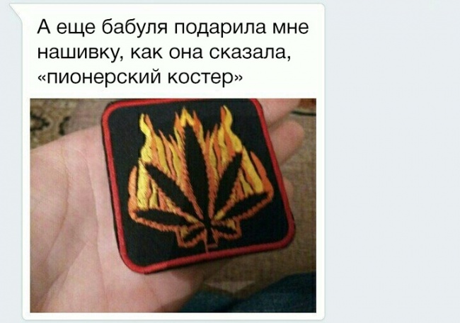 21 случай, когда бабушкин подарок — это еще один повод улыбнуться 21 случай, когда бабушкин подарок — это еще один повод улыбнуться