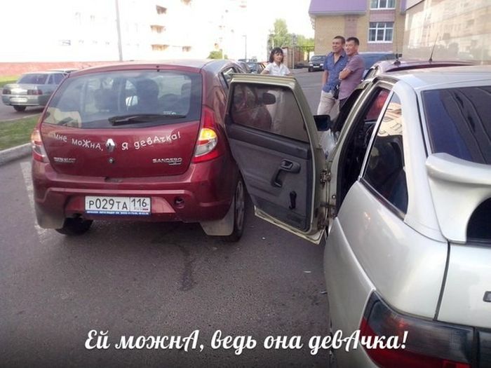 Давайте улыбаться вместе!