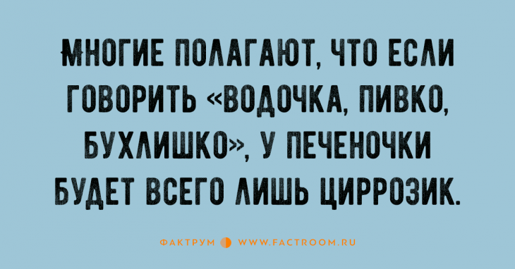15 крутых анекдотов, которые заставят вас как следует посмеяться 15 крутых анекдотов, которые заставят вас как следует посмеяться