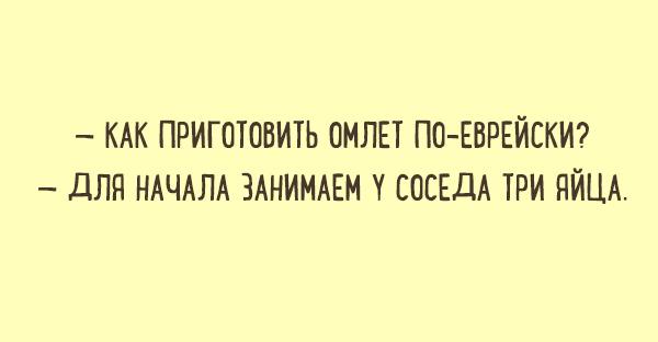 Забавные диалоги с непревзойденным одесским юмором!