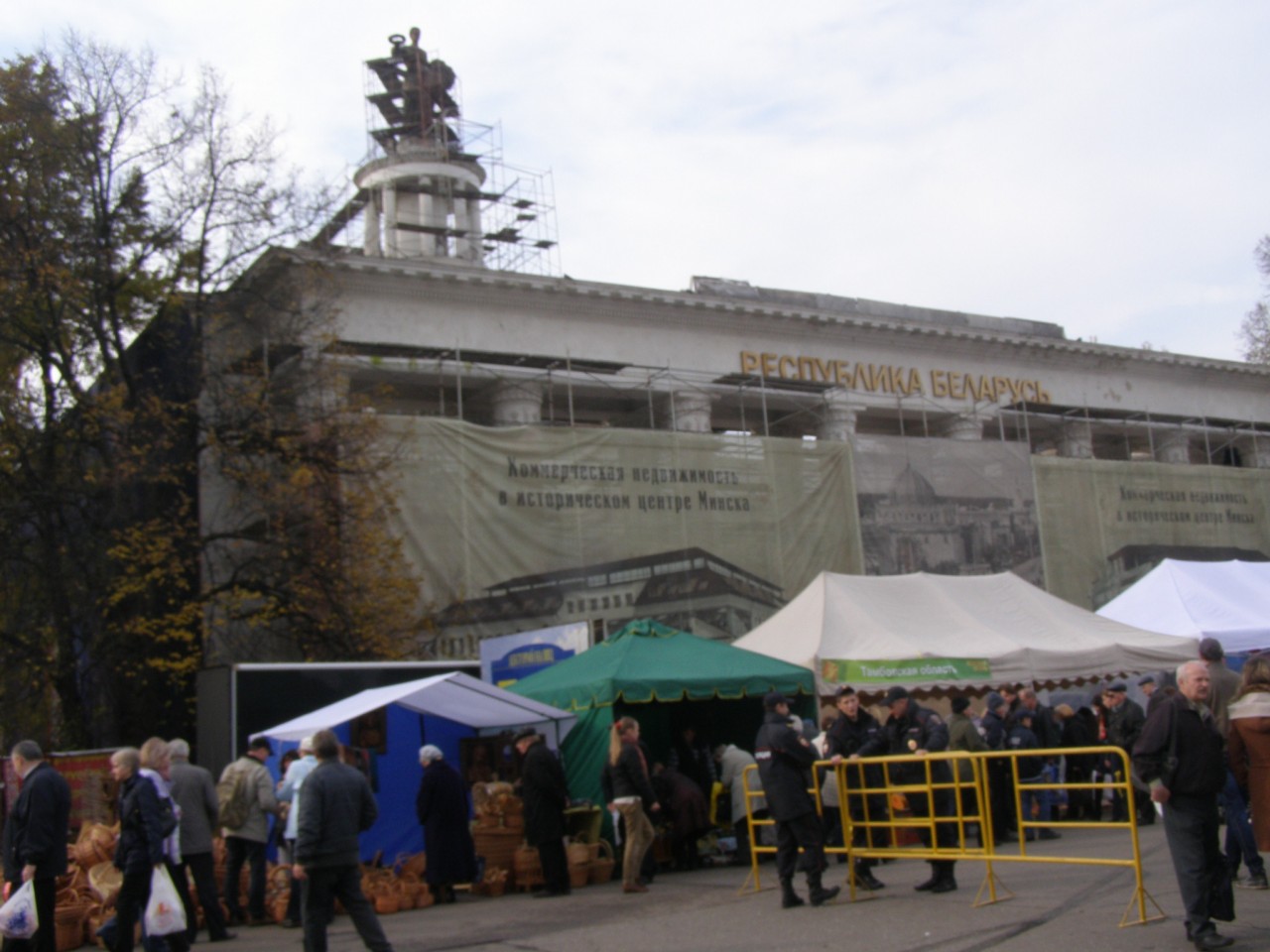 Прогулки по Москве. Осень на ВДНХ. Прогулки по Москве. Осень на ВДНХ 2014.