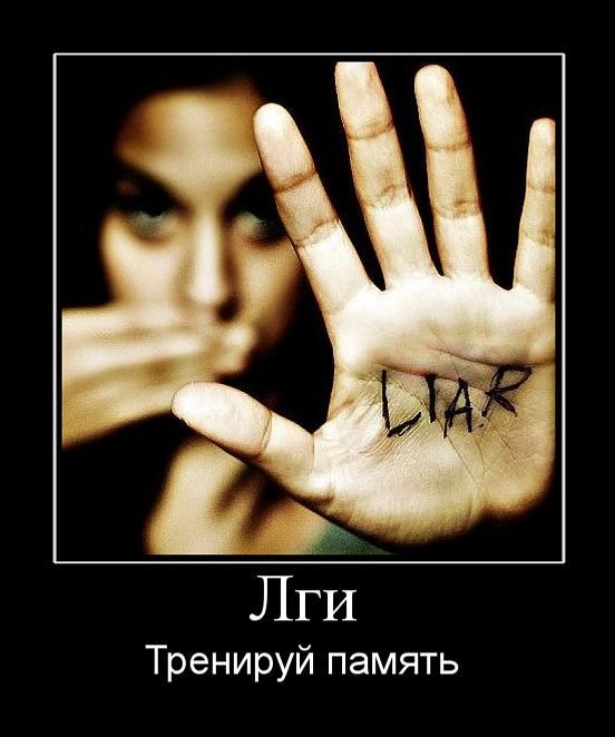 Демотиваторы - 839 Демотиваторы - 839