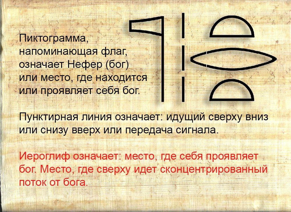 ПРАВДА О ПИРАМИДАХ И ЛАБИРИНТЕ В БОСНИИ ПРАВДА О ПИРАМИДАХ И ЛАБИРИНТЕ В БОСНИИ