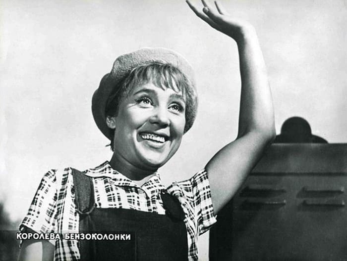 Кадр из фильма *Королева бензоколонки*, 1962 | Фото: kino-teatr.ru Надежда Румянцева. Биография личная жизнь, семья и дети, творчество актрисы (фото)