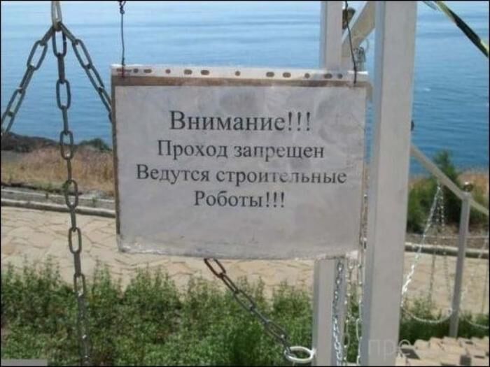Самые смешные оЧеПятки