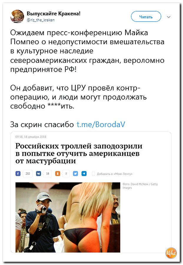Соцсети жгут! С юмором о злободневном в ехидных скриншотах (политсатира) Соцсети жгут! С юмором о злободневном в ехидных скриншотах (политсатира)