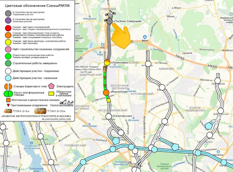 Москва Толстые Проститутки Станции Метро Селигерская