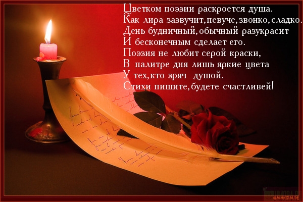 Поздравление с днём рождения поэты классики Поздравление с днём рождения поэты классики