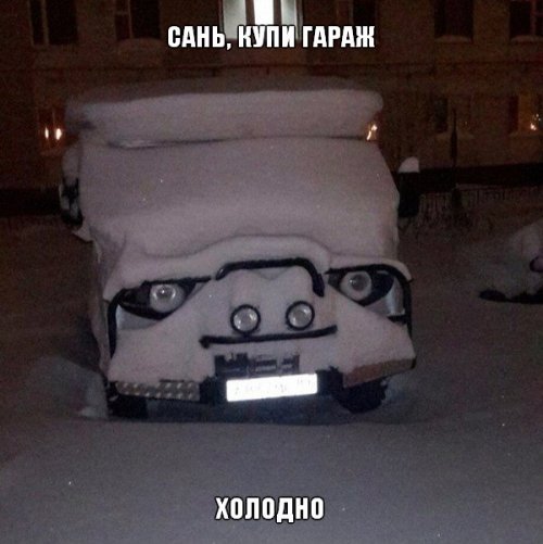 Новые АВТОприколы на Бугаге (24 фото) Новые АВТОприколы на Бугаге (24 фото)