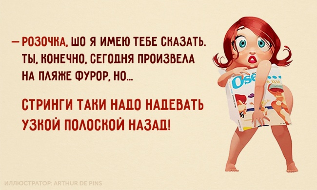 http://img0.liveinternet.ru/images/attach/c/5/123/884/123884834_3350917_preview650x3906501435758835.jpg