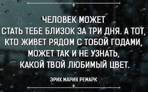 Известный писатель, антифашист, Эрих Мария Ремарк Известный писатель, антифашист, Эрих Мария Ремарк