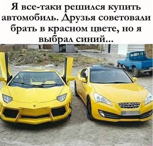 Новые АВТОприколы на Бугаге (24 фото) Новые АВТОприколы на Бугаге (24 фото)