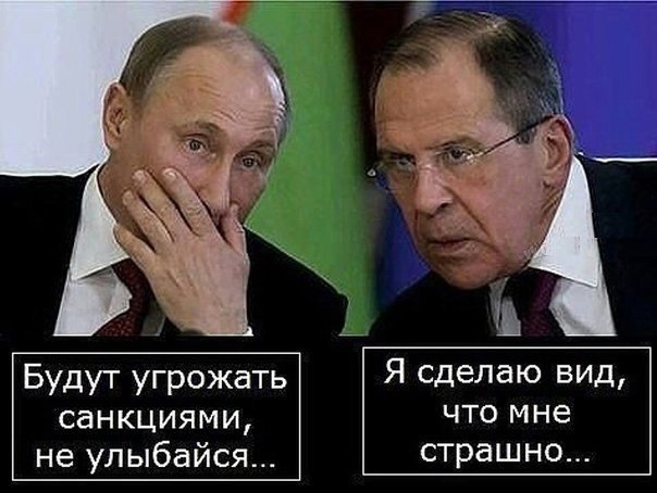 И вновь серия забавных политических фотографий и юмора вашему вниманию... И вновь серия забавных политических фотографий и юмора вашему вниманию...