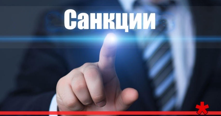 В Киеве обнародовали адреса европейских компаний в Крыму В Киеве обнародовали адреса европейских компаний в Крыму