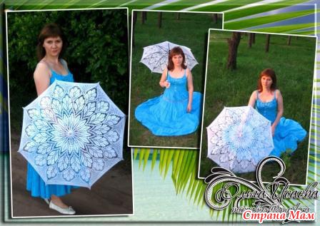 Ажурные зонтики (схемы вязания) Ажурные зонтики (схемы вязания)