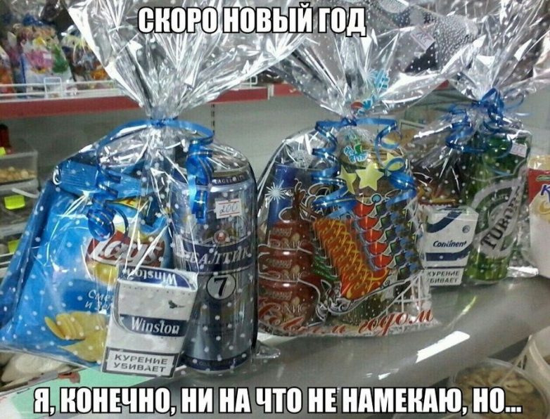 Новогодние приколы. Класс! Новогодние приколы. Класс!