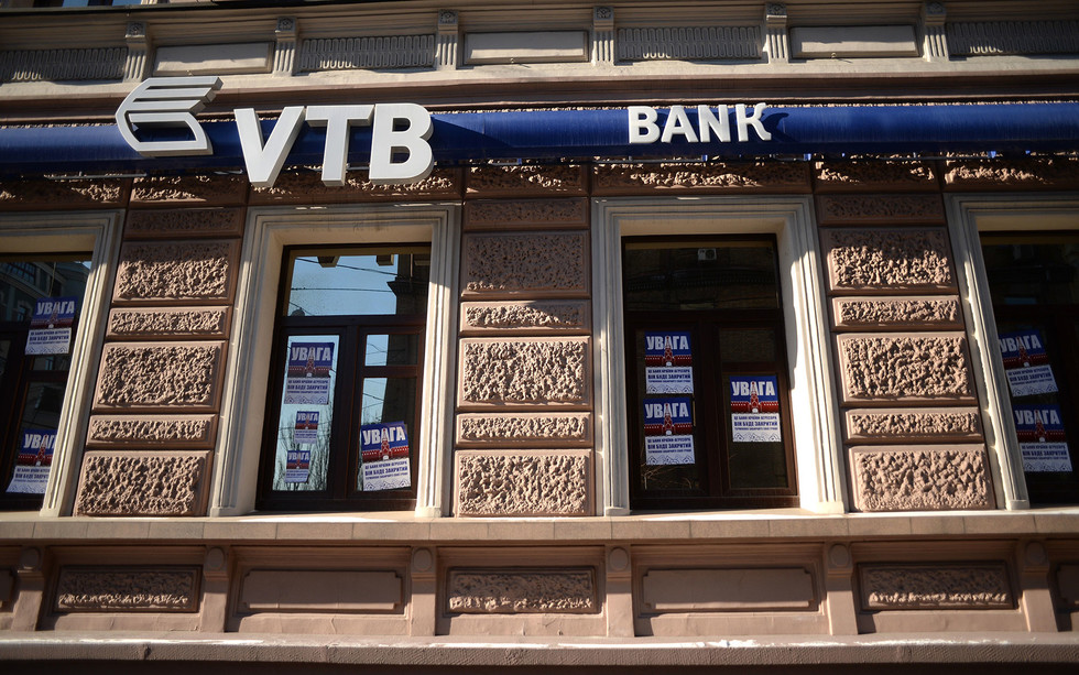 Листовки на окнах офиса "ВТБ банка" в Киеве, наклеенные активистами политической партии "Национальный корпус". Фото: ©РИА Новости / Алексей Вовк