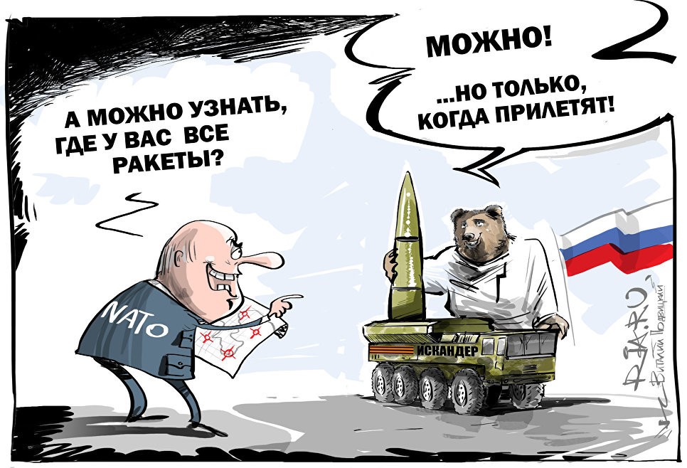 Умирайте от COVID, русские! Иначе не честно