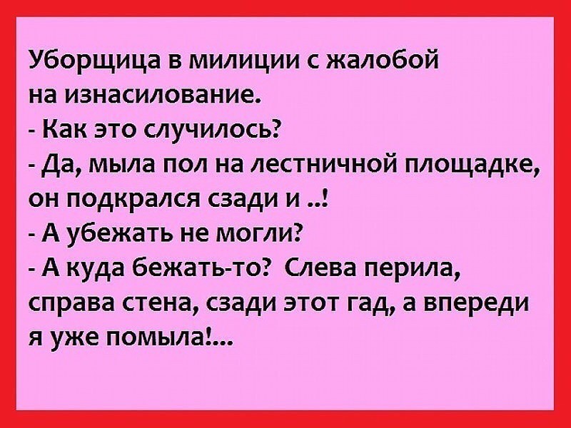 Посмеялся сам - поделись с другом!!!