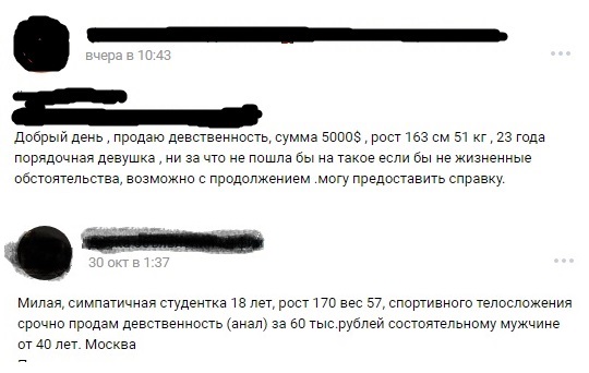 Как Лишиться Девственности Фаллоимитатором