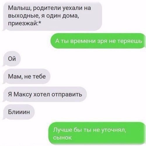 Прикольная подборка Прикольная подборка картинки, надписи, приколы, юмор
